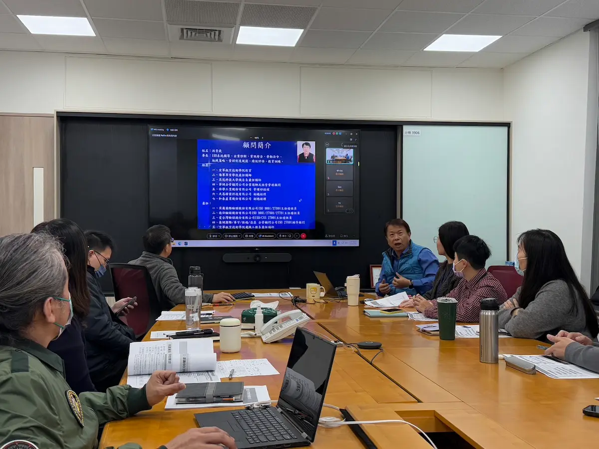 知名半導體設計大廠 ISO 27001:2022 資訊安全管理系統輔導